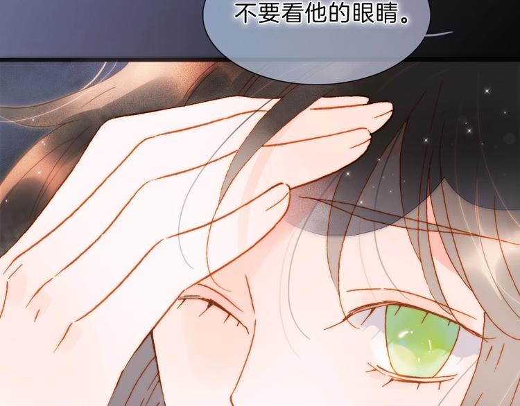 宇宙琴未响韩漫全集-完结篇 心即宇宙无删减无遮挡章节图片 