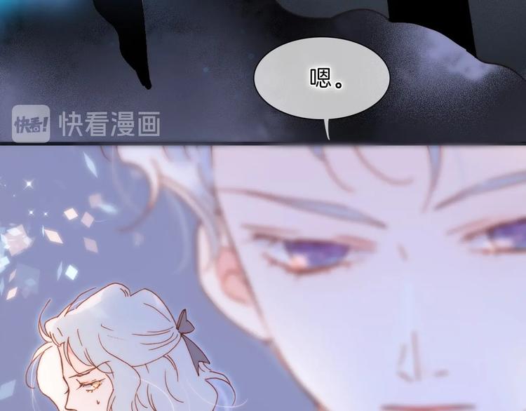 宇宙琴未响韩漫全集-完结篇 心即宇宙无删减无遮挡章节图片 