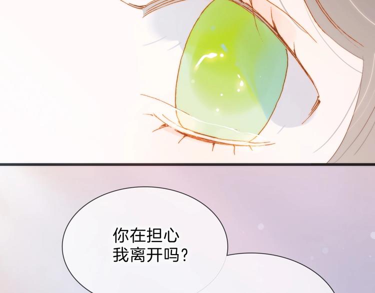 宇宙琴未响韩漫全集-完结篇 心即宇宙无删减无遮挡章节图片 