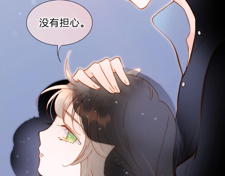 宇宙琴未响韩漫全集-完结篇 心即宇宙无删减无遮挡章节图片 