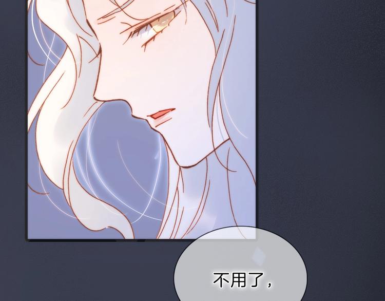 宇宙琴未响韩漫全集-完结篇 心即宇宙无删减无遮挡章节图片 