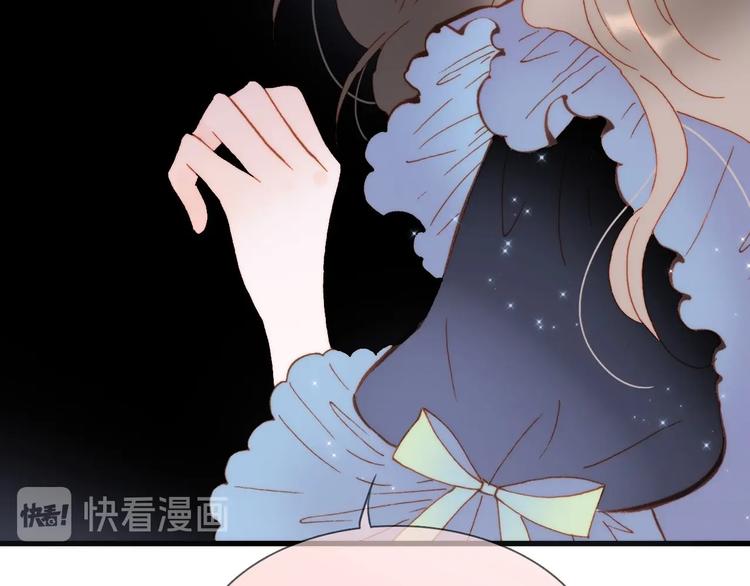 宇宙琴未响韩漫全集-完结篇 心即宇宙无删减无遮挡章节图片 