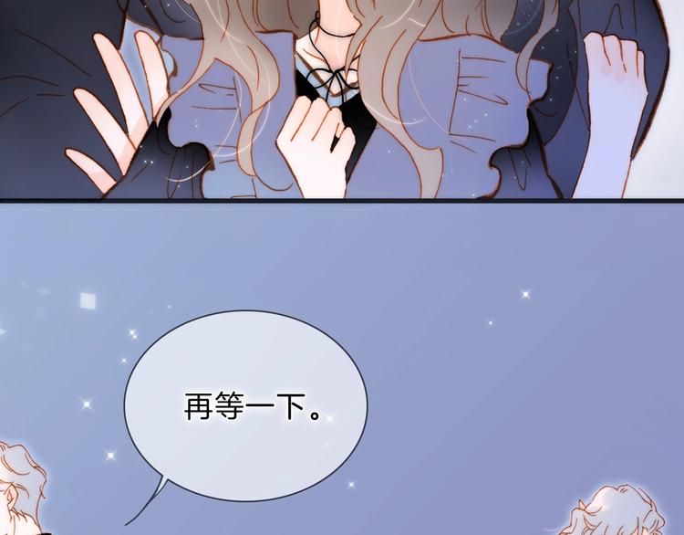 宇宙琴未响韩漫全集-完结篇 心即宇宙无删减无遮挡章节图片 