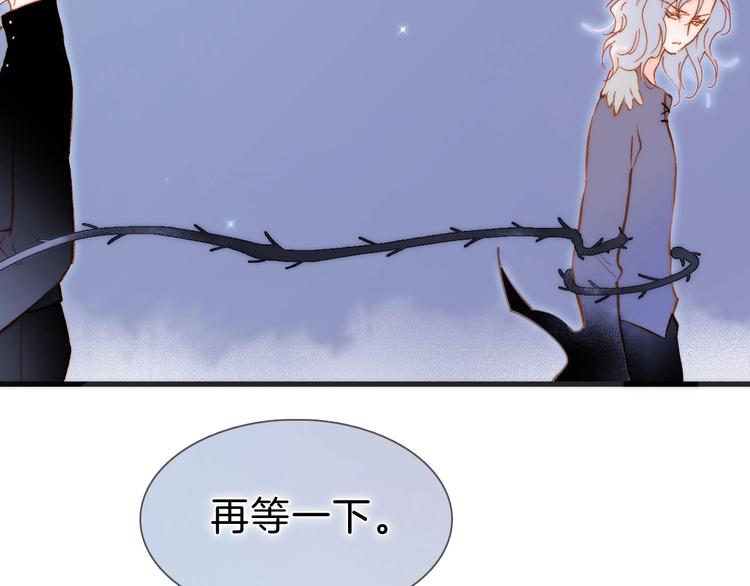 宇宙琴未响韩漫全集-完结篇 心即宇宙无删减无遮挡章节图片 