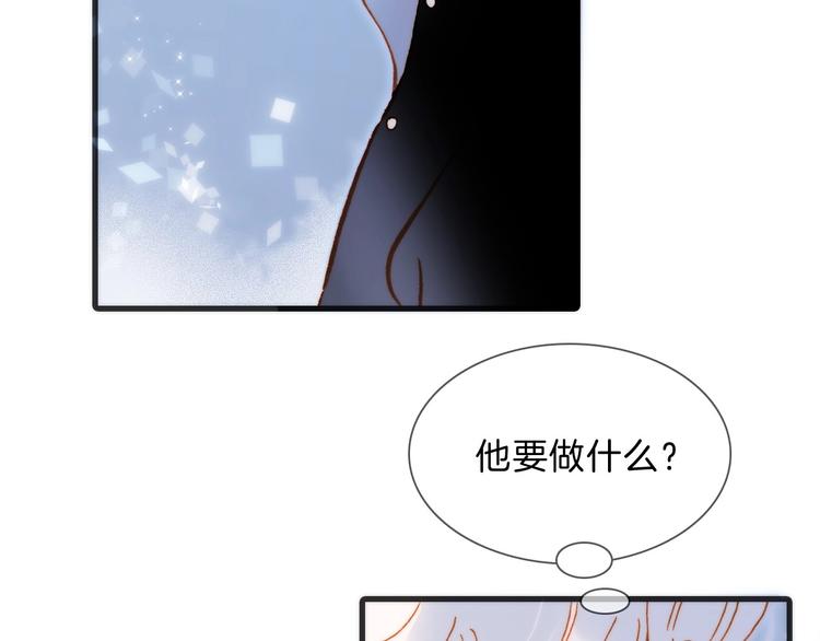 宇宙琴未响韩漫全集-完结篇 心即宇宙无删减无遮挡章节图片 