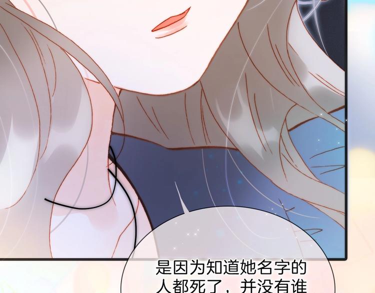 宇宙琴未响韩漫全集-完结篇 心即宇宙无删减无遮挡章节图片 