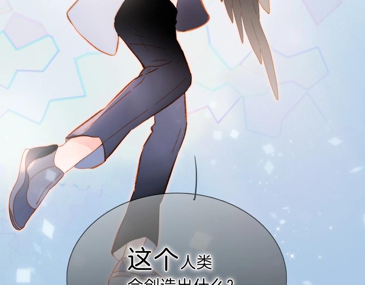宇宙琴未响韩漫全集-完结篇 心即宇宙无删减无遮挡章节图片 