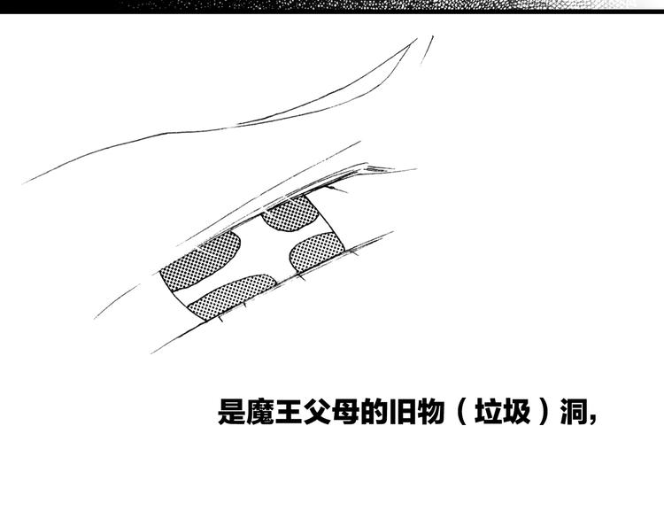 宇宙琴未响韩漫全集-番外：《黑白小剧场》无删减无遮挡章节图片 
