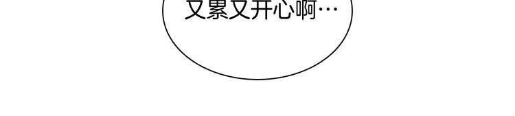 宇宙琴未响韩漫全集-番外：《黑白小剧场》无删减无遮挡章节图片 