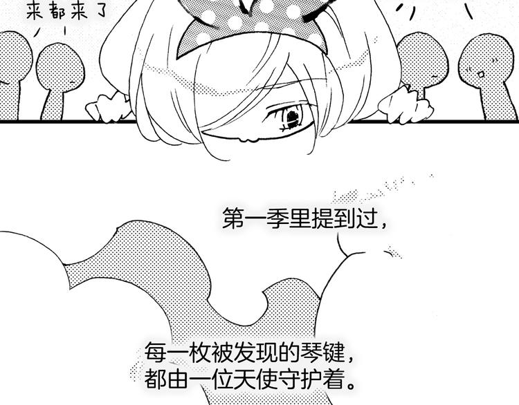 宇宙琴未响韩漫全集-番外：《黑白小剧场》无删减无遮挡章节图片 