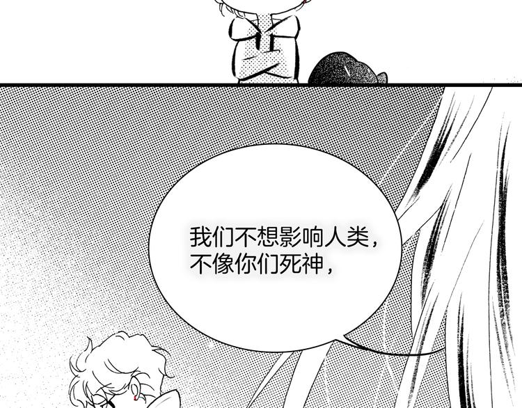 宇宙琴未响韩漫全集-番外：《黑白小剧场》无删减无遮挡章节图片 
