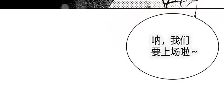 宇宙琴未响韩漫全集-番外：《黑白小剧场》无删减无遮挡章节图片 