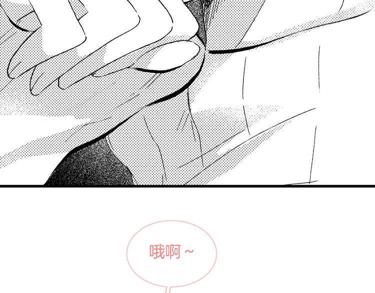 宇宙琴未响韩漫全集-番外：《黑白小剧场》无删减无遮挡章节图片 