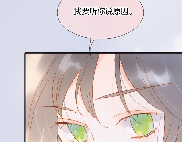宇宙琴未响韩漫全集-番外 安心小岛无删减无遮挡章节图片 