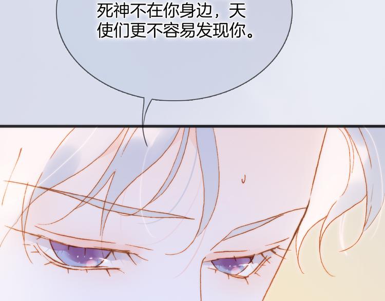 宇宙琴未响韩漫全集-番外 安心小岛无删减无遮挡章节图片 