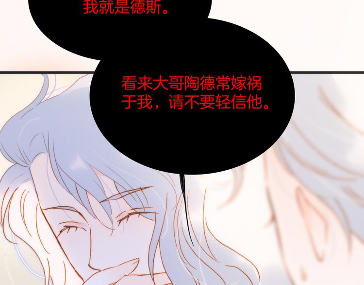 宇宙琴未响韩漫全集-番外 安心小岛无删减无遮挡章节图片 