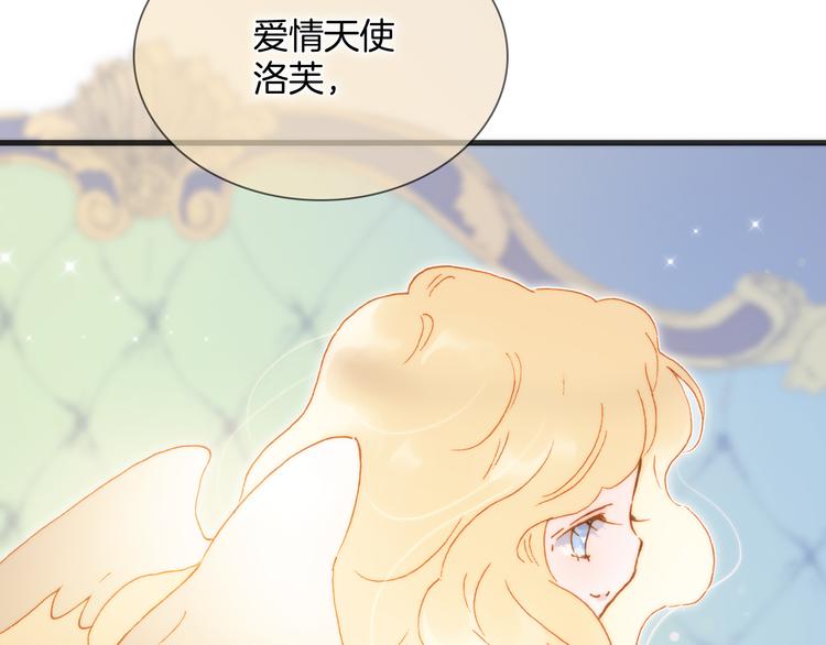 宇宙琴未响韩漫全集-番外 安心小岛无删减无遮挡章节图片 