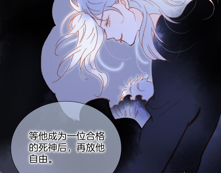 宇宙琴未响韩漫全集-番外 安心小岛无删减无遮挡章节图片 
