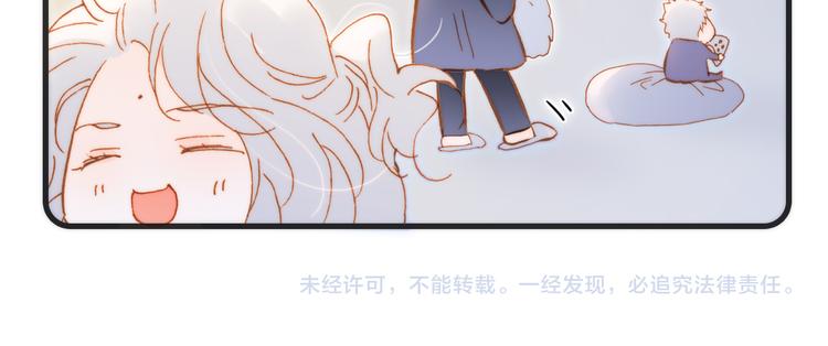 宇宙琴未响韩漫全集-番外 安心小岛无删减无遮挡章节图片 
