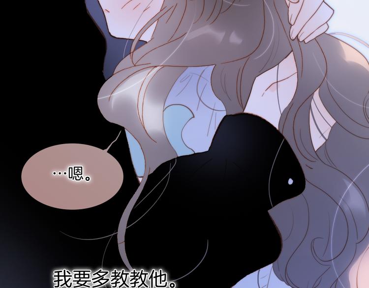 宇宙琴未响韩漫全集-番外 安心小岛无删减无遮挡章节图片 