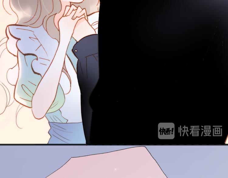 宇宙琴未响韩漫全集-番外 安心小岛无删减无遮挡章节图片 