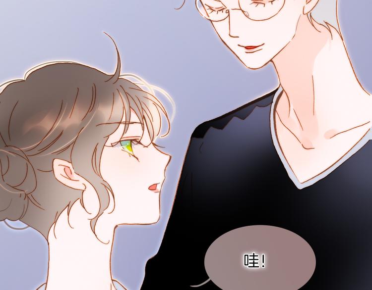 宇宙琴未响韩漫全集-番外 成长期无删减无遮挡章节图片 