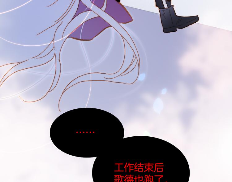 宇宙琴未响韩漫全集-番外 成长期无删减无遮挡章节图片 