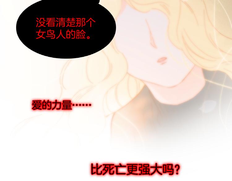 宇宙琴未响韩漫全集-番外 成长期无删减无遮挡章节图片 