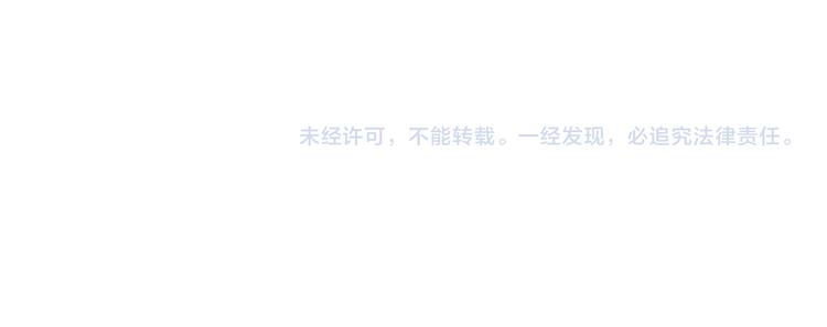 宇宙琴未响韩漫全集-番外 成长期无删减无遮挡章节图片 