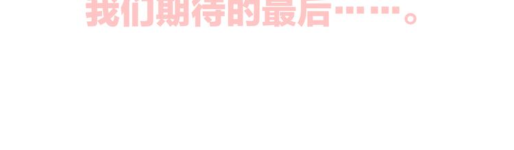 宇宙琴未响韩漫全集-番外 成长期无删减无遮挡章节图片 