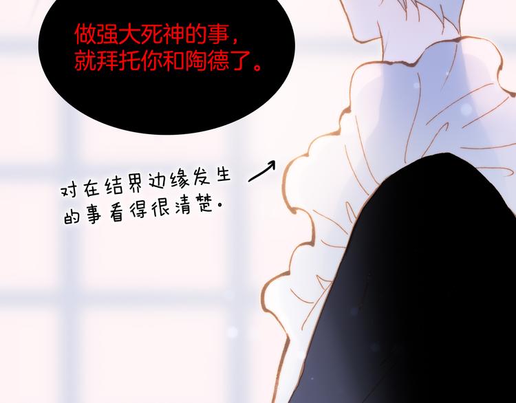 宇宙琴未响韩漫全集-番外 成长期无删减无遮挡章节图片 