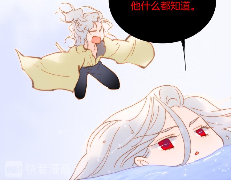 宇宙琴未响韩漫全集-番外 成长期无删减无遮挡章节图片 