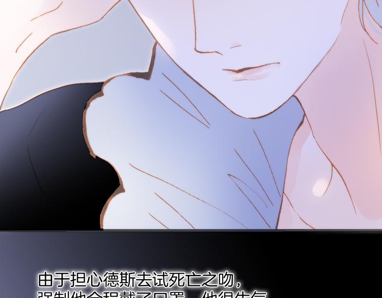 宇宙琴未响韩漫全集-番外 成长期无删减无遮挡章节图片 