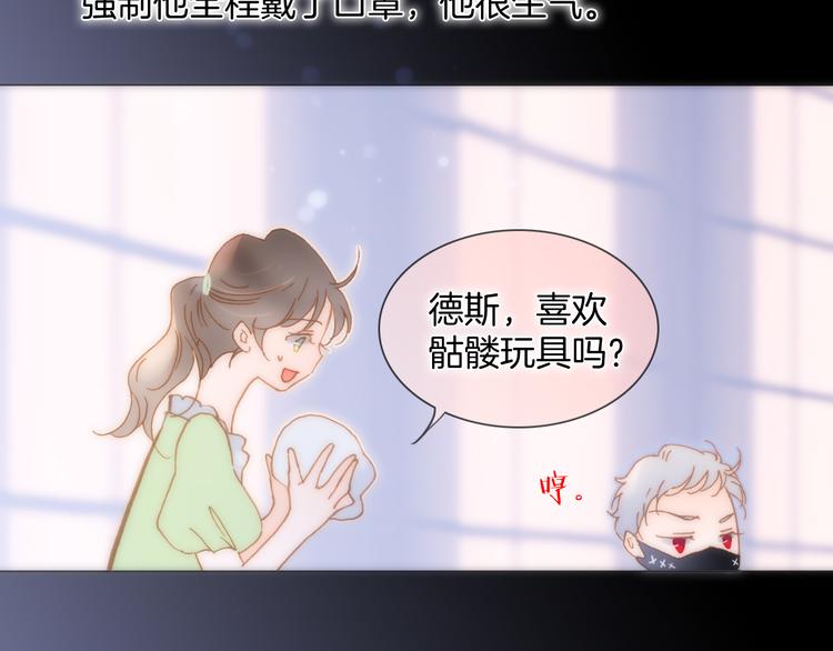 宇宙琴未响韩漫全集-番外 成长期无删减无遮挡章节图片 