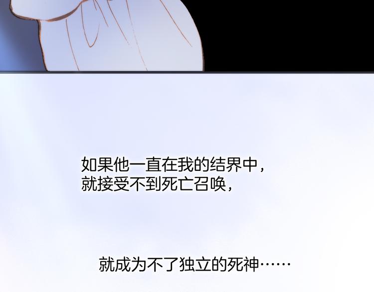 宇宙琴未响韩漫全集-番外 成长期无删减无遮挡章节图片 