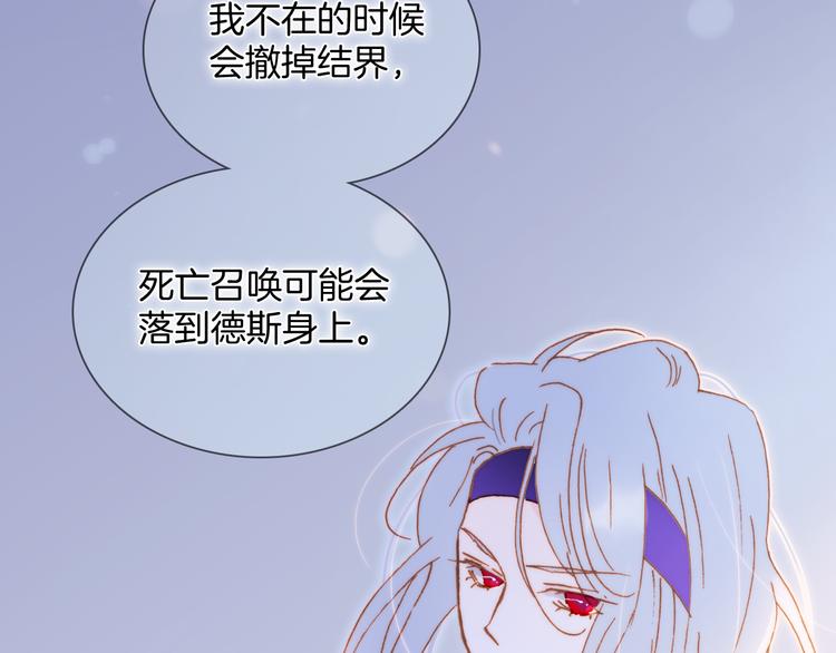 宇宙琴未响韩漫全集-番外 成长期无删减无遮挡章节图片 