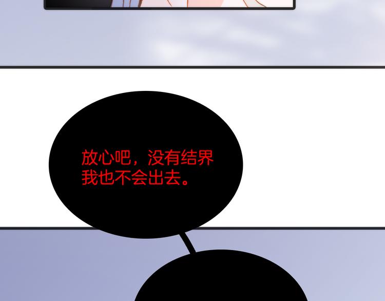 宇宙琴未响韩漫全集-番外 成长期无删减无遮挡章节图片 