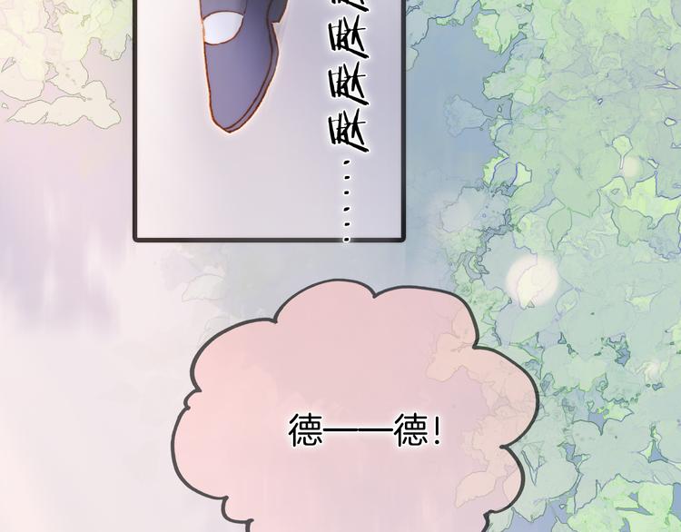 宇宙琴未响韩漫全集-番外 成长期无删减无遮挡章节图片 
