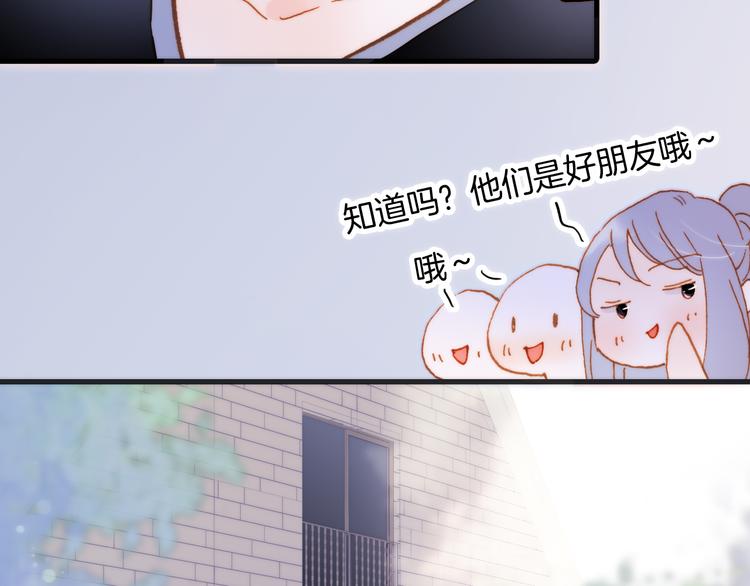 宇宙琴未响韩漫全集-番外 成长期无删减无遮挡章节图片 