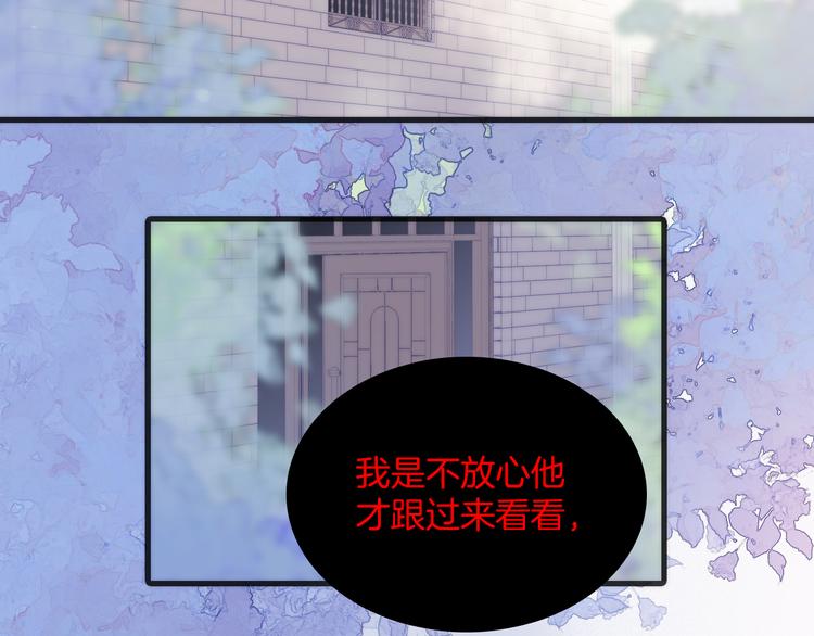 宇宙琴未响韩漫全集-番外 成长期无删减无遮挡章节图片 