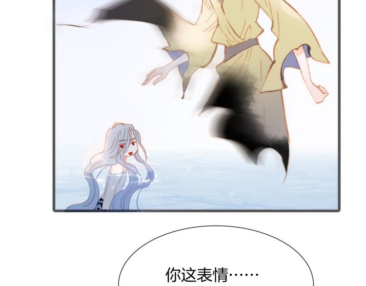 宇宙琴未响韩漫全集-番外 成长期无删减无遮挡章节图片 