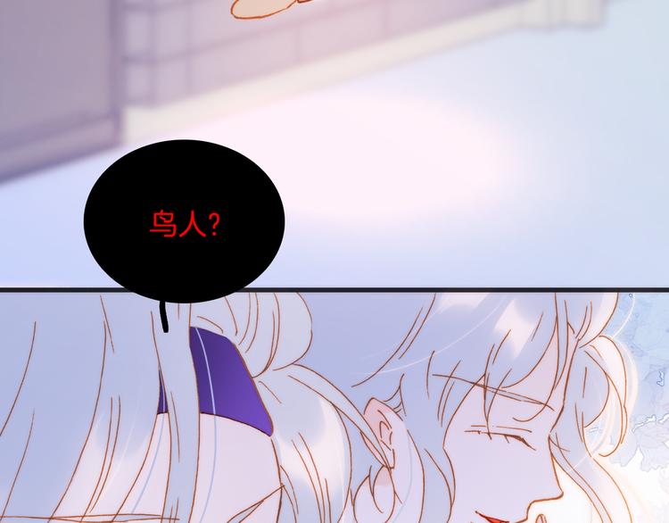 宇宙琴未响韩漫全集-番外 成长期无删减无遮挡章节图片 