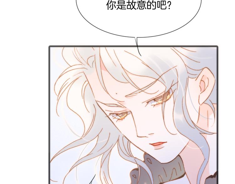 宇宙琴未响韩漫全集-番外 成长期无删减无遮挡章节图片 