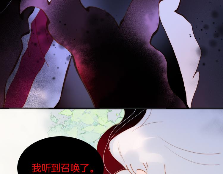 宇宙琴未响韩漫全集-番外 成长期无删减无遮挡章节图片 