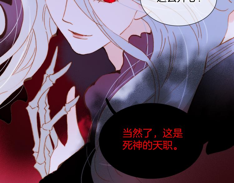 宇宙琴未响韩漫全集-番外 成长期无删减无遮挡章节图片 