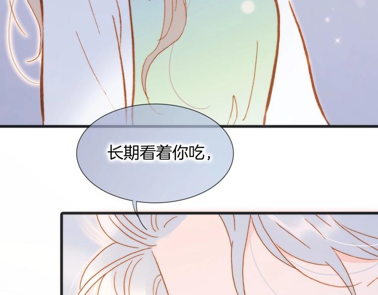 宇宙琴未响韩漫全集-番外 结婚吧无删减无遮挡章节图片 