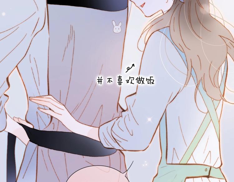 宇宙琴未响韩漫全集-番外 结婚吧无删减无遮挡章节图片 