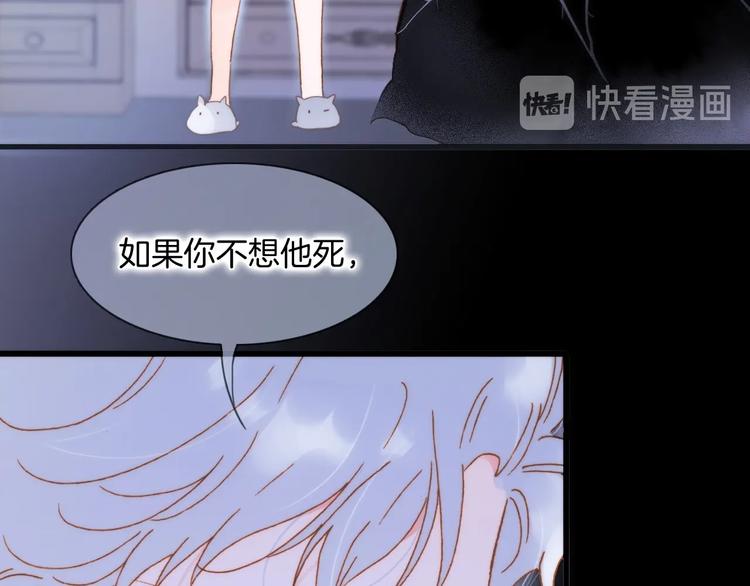 宇宙琴未响韩漫全集-番外 结婚吧无删减无遮挡章节图片 