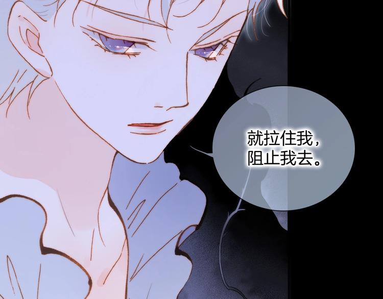 宇宙琴未响韩漫全集-番外 结婚吧无删减无遮挡章节图片 
