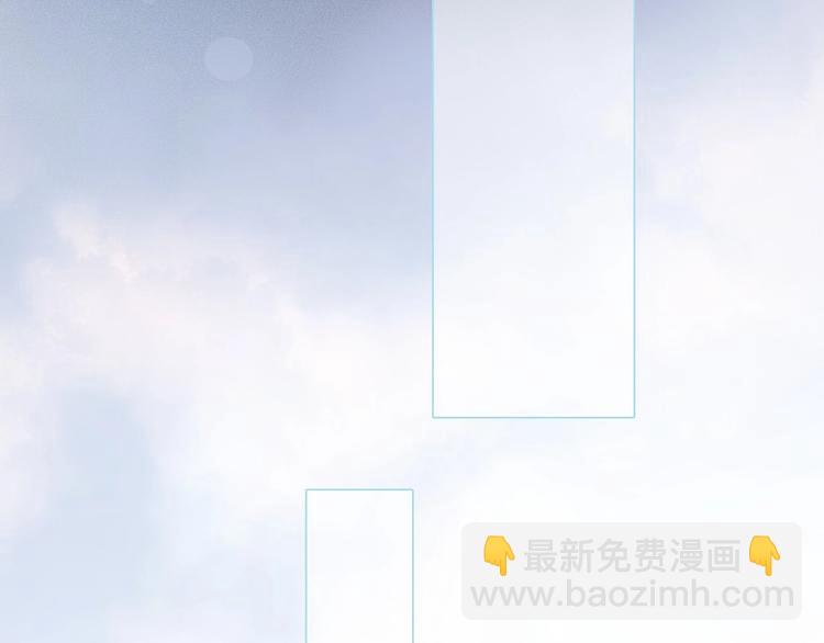 宇宙琴未响韩漫全集-番外 结婚吧无删减无遮挡章节图片 